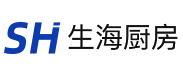 四川生海廚房設備制造有限公司